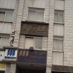فرهنگستان زبان و ادب فارسی