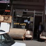 اژانس تختی
