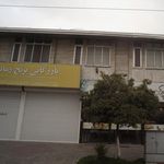 بازرگانی برنج زمانیان