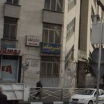 بلبرینگ