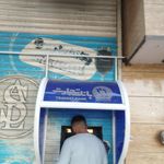 خودپرداز بانک آینده