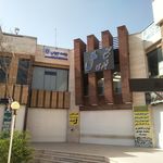بیمه ایران رحیم زاده