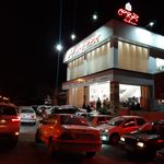 چلوجوجه برادران کلبادی