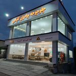 چلوجوجه برادران کلبادی