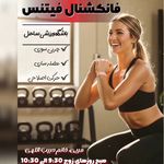 باشگاه ورزشی هوازی ساحل