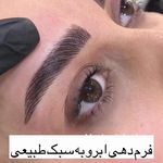 خدمات فوق تخصصی میکرو ماندانا