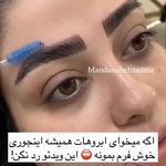 خدمات فوق تخصصی میکرو ماندانا