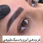 خدمات فوق تخصصی میکرو ماندانا