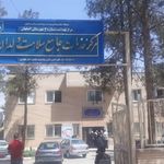 مرکز بهداشت ولدان