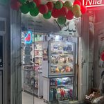 نیلا شاپ