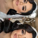 سالن زیبایی گلگونه در مشهد