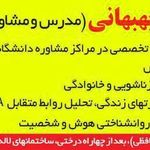 دکتراسماعیلی