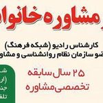 دکتراسماعیلی