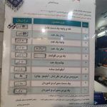 طباخی ممتاز حاج احمدي