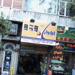 اسپرت تایر حمید