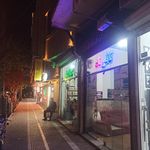 کافی نت