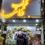 کباب اصل بناب آذربایجان