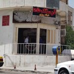 نان سنگک طاها