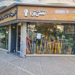 تجهیزات نقشه برداری و مهندسی نقش آرا