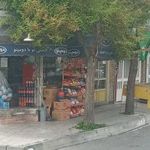 بقالی سوپرمارکت اصغر تلمبه