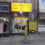 موبایل اعتماد (میلاد)