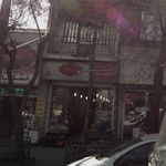 سوور مارکت توت فرنگی