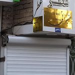 عطر جنت