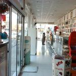 شیرینی زمانی