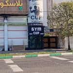 آکادمی جعبه سیاه