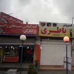 کبابخانه امین