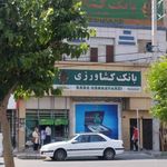 خودپرداز بانک کشاورزی