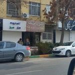 دونه دونه