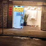 عطر جنت