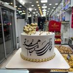 شیرینی زمانی