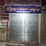 قطعات یدکی خودرو علی