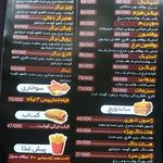 فست فود هیزم