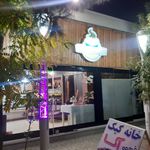 شیرینی خانگی و کافه آنا