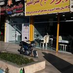 اکبرجوجه محمودآباد شعبه اصلی