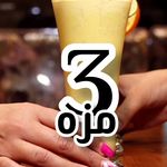 فیلمبرداری و کلیپ زردشت