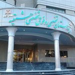 بیمارستان حشمتیه