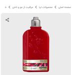 فروش لوازم آرایشی بهداشتی محمد