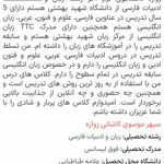 سپهر موسوی کاشانی زواره