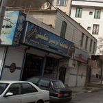 خدمات اتومبیل حکمتی