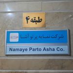 آزمایشگاه کالیبراسیون سکا
