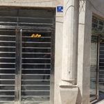 مشاورین املاک رحیمی