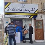 دفتر پیشخوان دولت مهرشهر