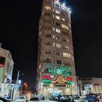 مجتمع تجاری پزشکی اداری امام رضا علیه السلام