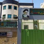 کلانتری ۱۱ قم