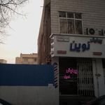 آرایش فرد