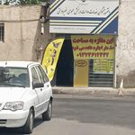 دفتر پیشخوان دولت مهرشهر